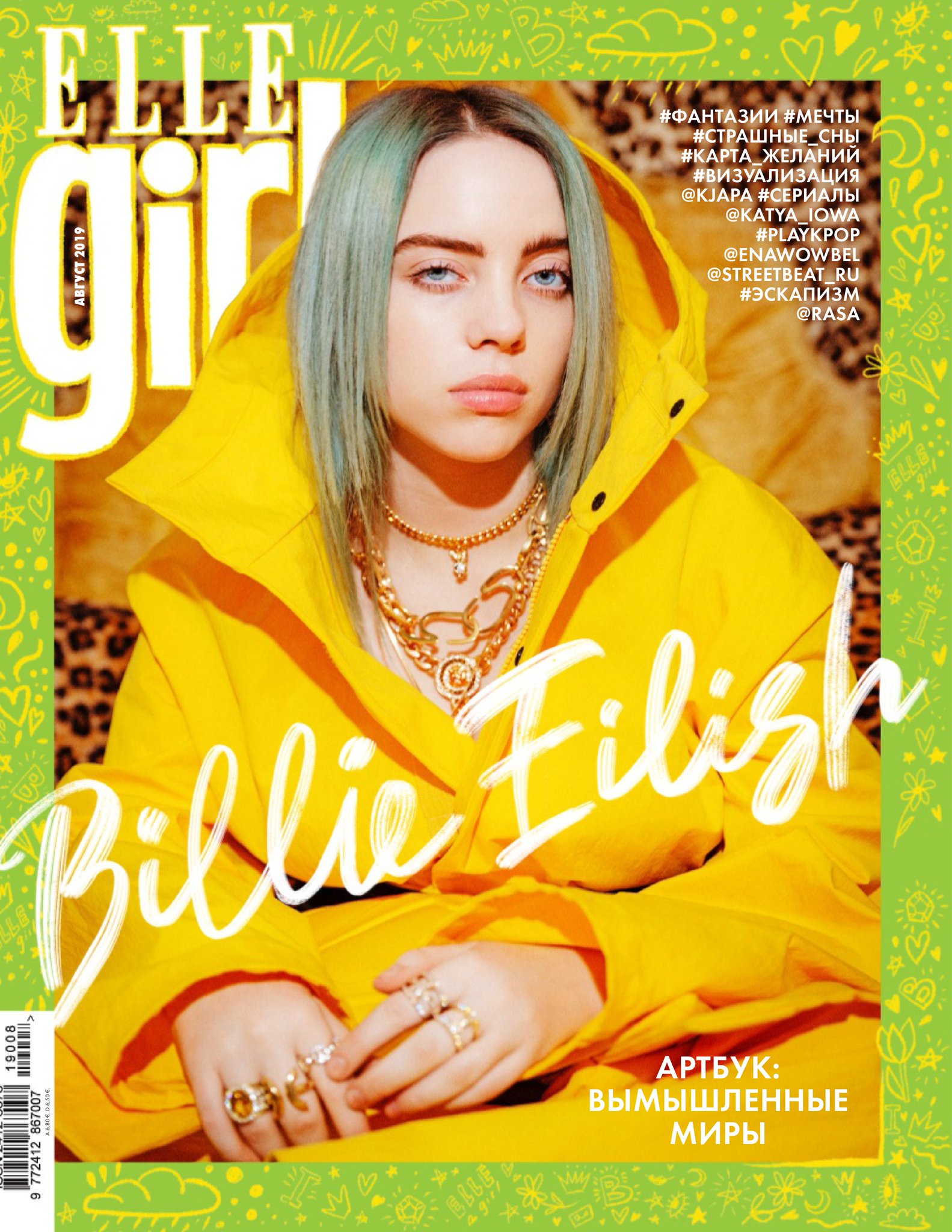 https://www.billieforum.com/media/elle_girl_russia_201908-jpg.1756/full