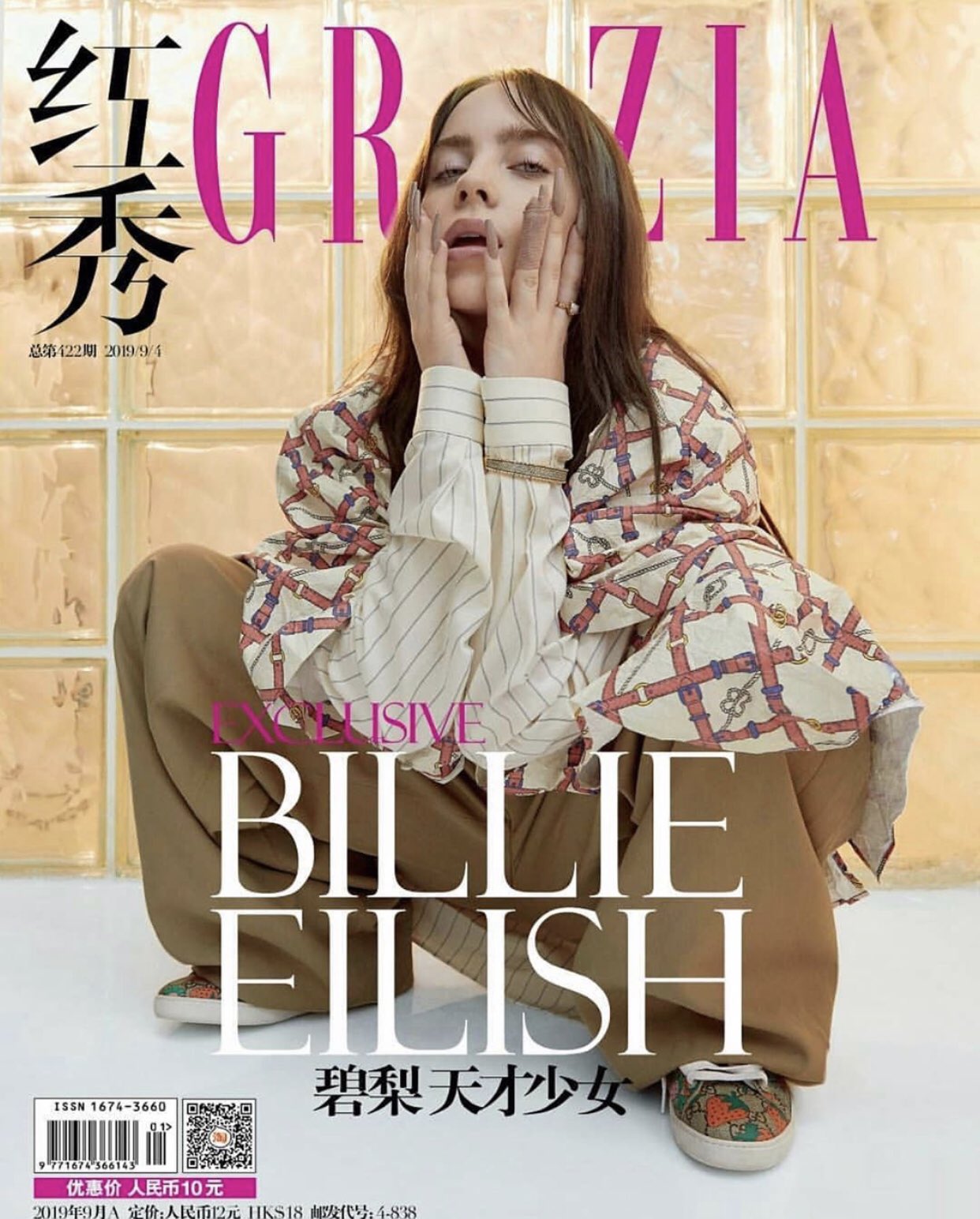 grazia_201909_cover.jpg